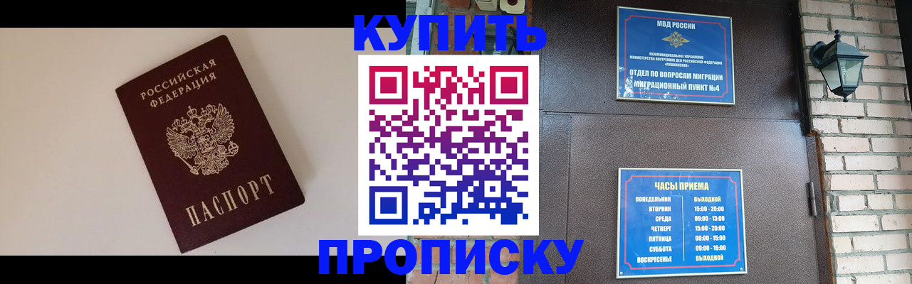 найти адрес прописки в Угличе