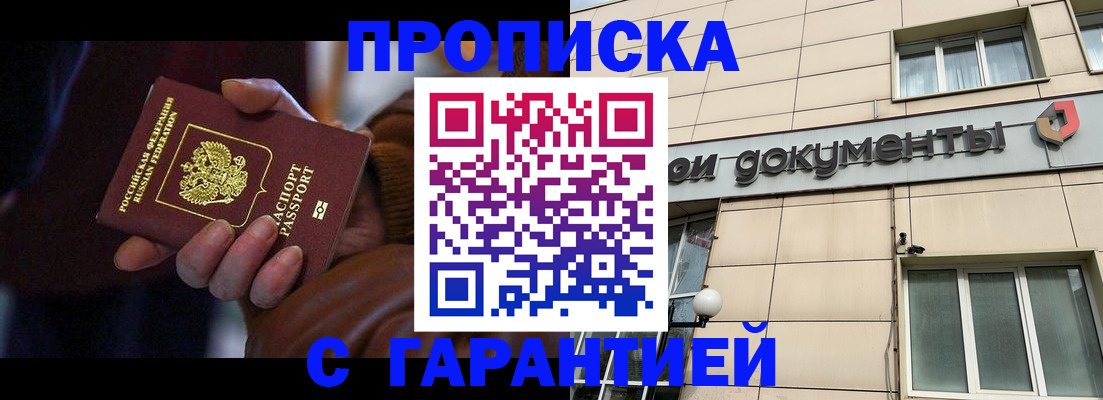 миграционный учет в Угличе